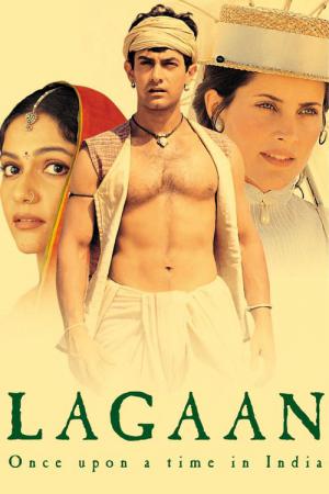 ラガーン (2001)