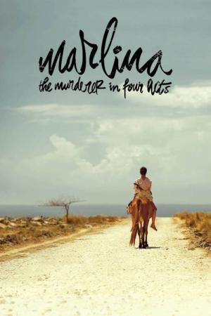 マルリナの明日 (2017)
