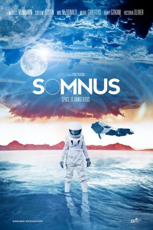 インタースペース (2017)