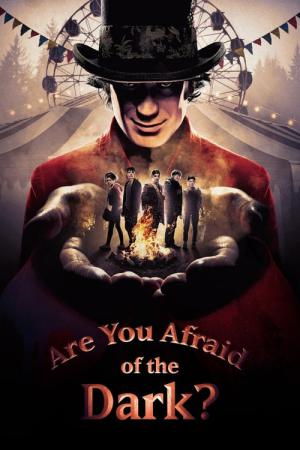 アー・ユー・アフレイド・オブ・ザ・ダーク? (2019)