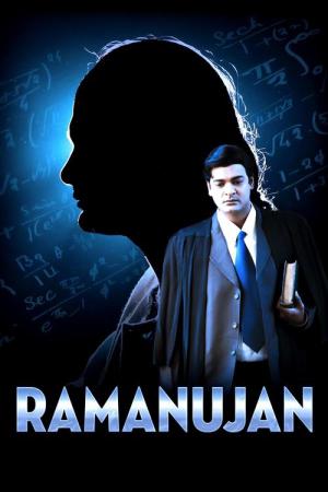 ラマヌジャン (2014)