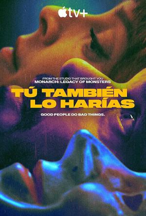 ジャスティス・シーカー (2023)