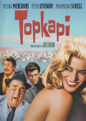 トプカピ (1964)