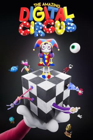 アメイジング・デジタル・サーカス (2023)