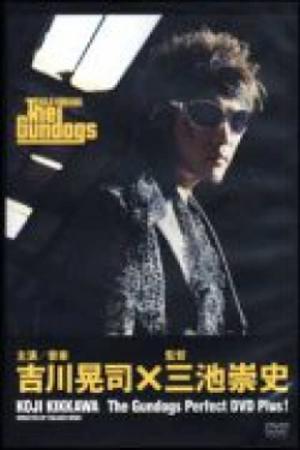 パンドーラ (2002)