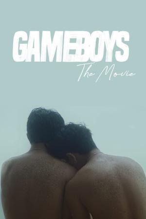 ゲームボーイズ THE MOVIE ～僕らの恋のかたち～ (2021)