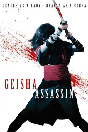 Geisha vs ninja (2008)