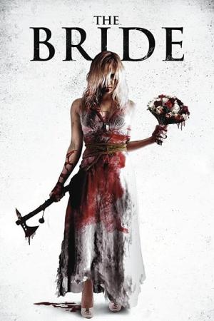 サベージ・キラー2 (2013)