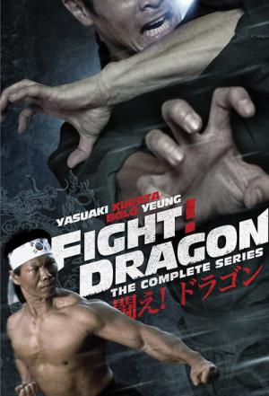 Fighting Dragon (1974)