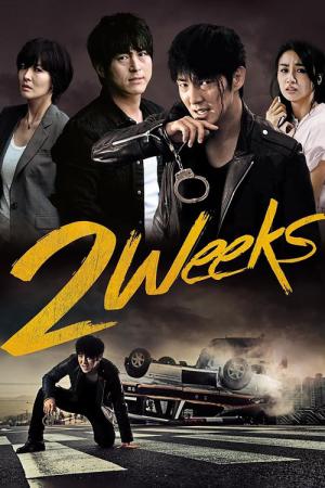 TWO WEEKS (2013)