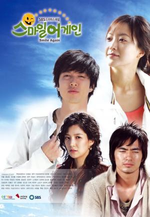 スマイル アゲイン (2006)