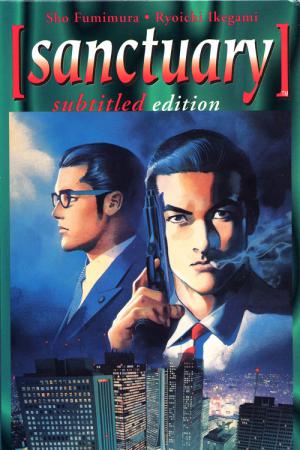 Sanctuary (1995)
