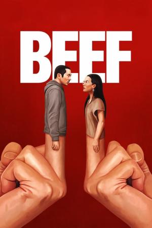 ビーフ (2023)