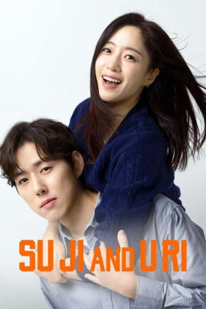 スジと出逢ったウリ (2024)
