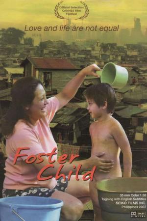 フォスター・チャイルド (2007)