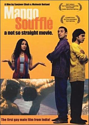 マンゴー・スフレ (2002)