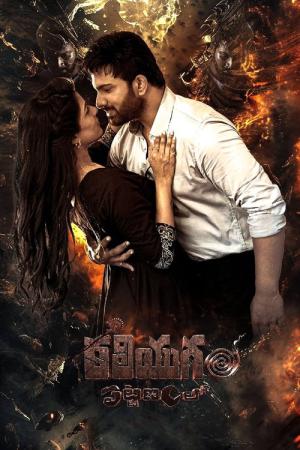 Kaliyugam Pattanamlo (2024)