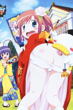 もえたん (2007)