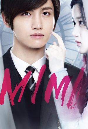 ミミ (2014)