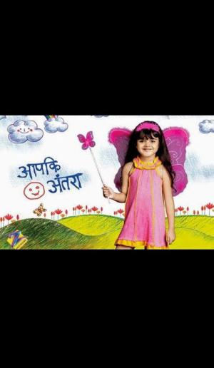 Aapki Antara (2009)