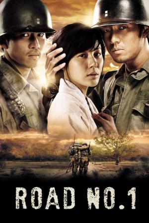 ロードナンバーワン (2010)