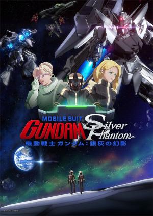 機動戦士ガンダム：銀灰の幻影 (2024)