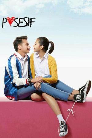 ひとりじめ (2017)