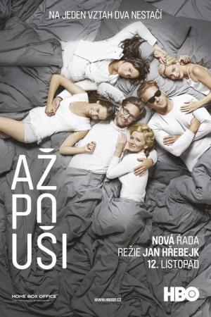 Az po usi (2014)