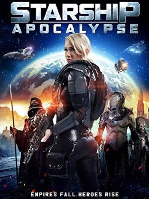 スペース・トレイターズ　宇宙逃亡者 (2014)