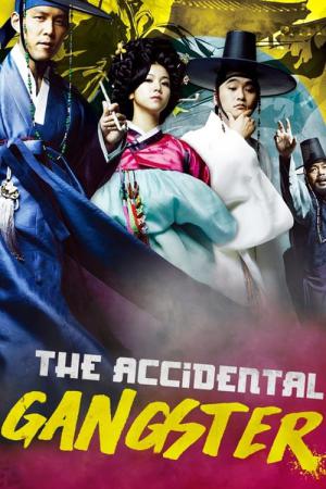 1724 妓房乱動事件 (2008)