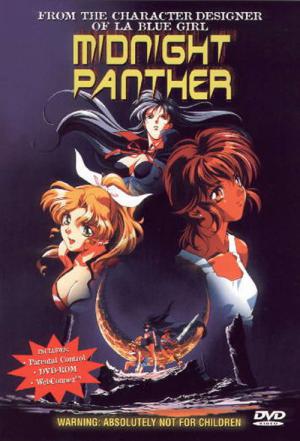 Midnight Panther (1998)