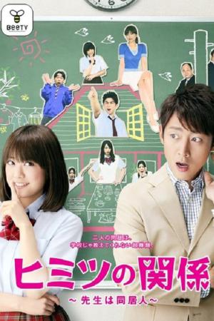 Himitsu no kankei: Sensei wa doukyonin (2010)