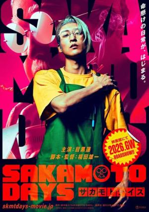 SAKAMOTO DAYS (2026)