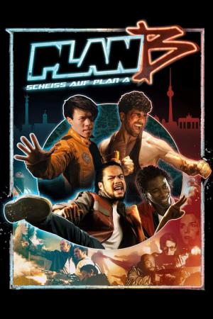 デンジャラス・ミッション (2016)