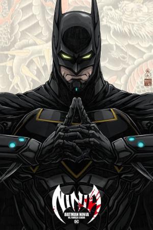 ニンジャバットマン対ヤクザリーグ (2025)