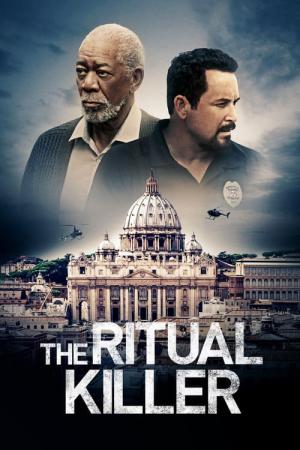 ブラッド・チェイサー 呪術捜査線 (2023)
