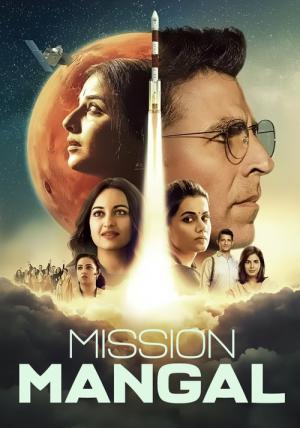 ミッション・マンガル 崖っぷちチームの火星打上げ計画 (2019)