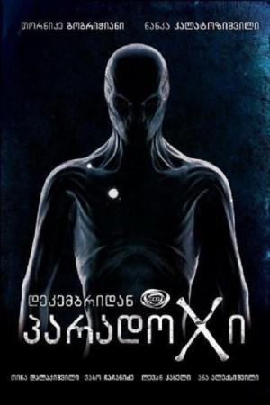 Paradox (2014)