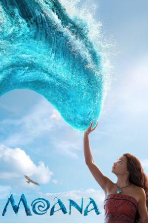 モアナと伝説の海 (2026)