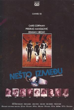 3人でスプリッツァ (1982)