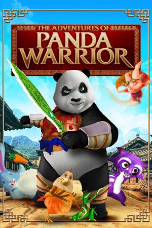 ドラゴン・パンダ (2012)
