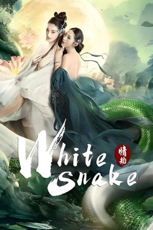 Bai She: Qing Jie (2021)