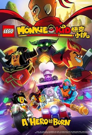 レゴ モンキーキッド (2020)