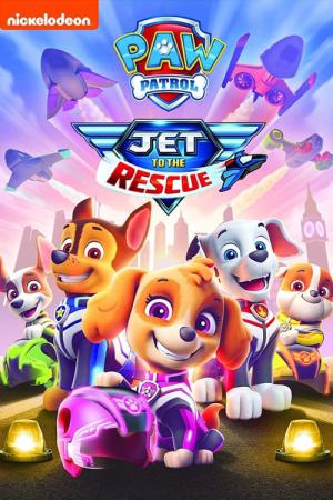 パウ・パトロール 大空のミッション・パウ ロイヤルストーンをとりもどせ！ (2020)