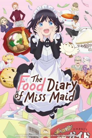 メイドさんは食べるだけ (2026)
