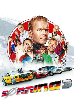 アスファルト・バーニング (2020)