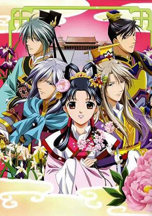 彩雲国物語 (2006)
