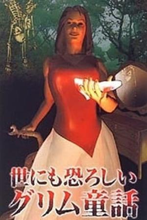 Yonimo Osoroshii Grimm Douwa (2000)