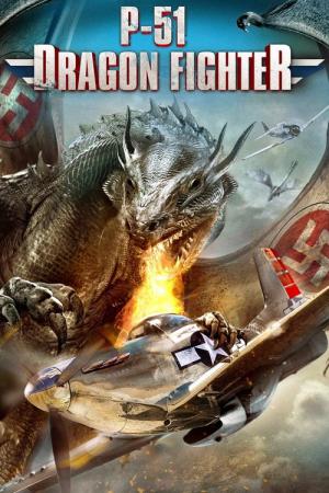 ドラゴン・オブ・ナチス (2014)