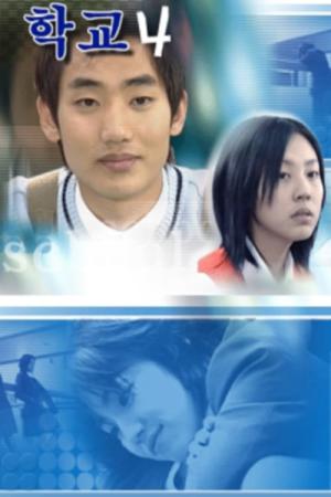 ゆれながら咲く花 (1999)